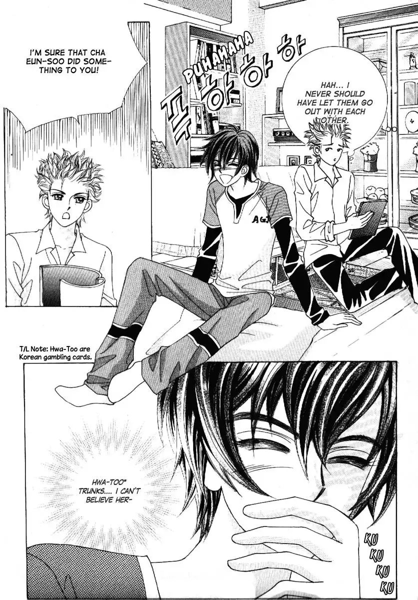 Boy of the Female Wolf Chapter 66 27